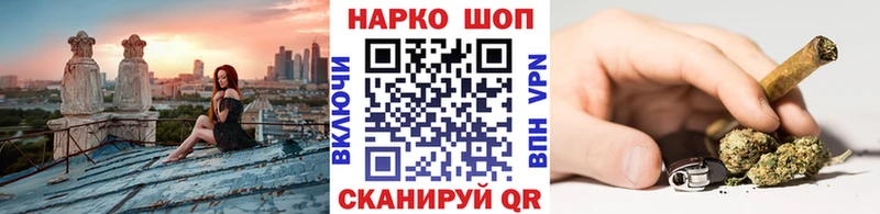 Купить Каннабис  СОЛЬ  Псилоцибиновые грибы  МЕФ  Cocaine  ГАШИШ  Братск
