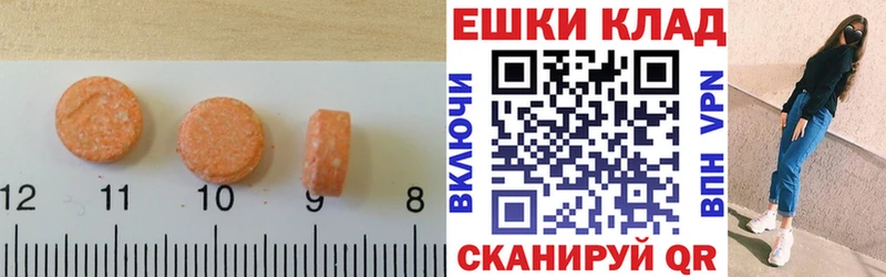 Купить закладки  Братск  Экстази Punisher 