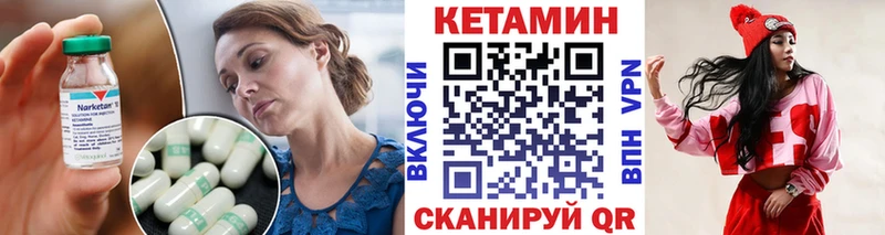 Купить закладки  Братск  Кетамин VHQ 
