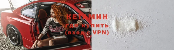 мяу мяу кристалл Инта