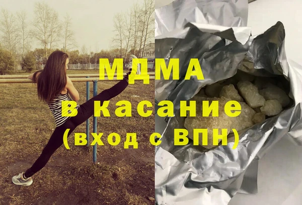 мяу мяу кристалл Инта