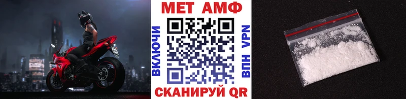 Купить где  Братск  Первитин Декстрометамфетамин 99.9% 
