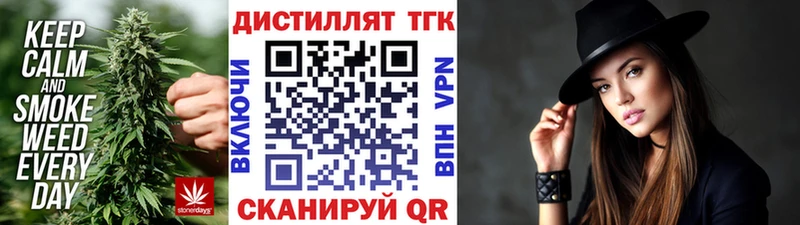 ТГК концентрат Братск