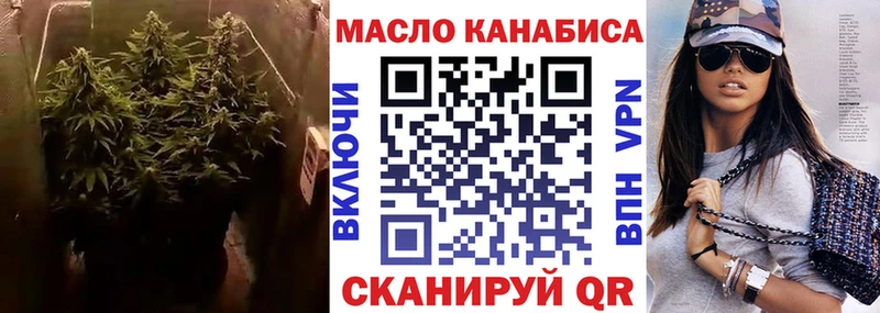 Купить где  Братск  Дистиллят ТГК THC oil 